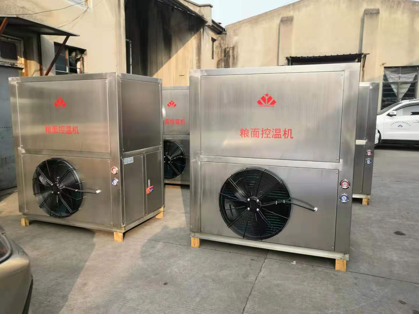  23KW糧堆表層控溫專用機(jī)組/一體化糧倉(cāng)控